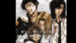 最遊記外伝Saiyuki Gaiden聲中、日文字幕wmv [upl. by Ahsinauq774]