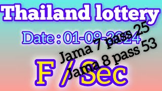 Thailand draw 01092024  Thai lottery 01092024 [upl. by Arhas]