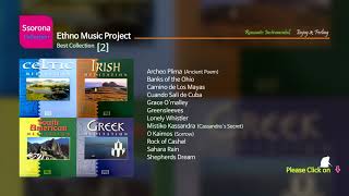 B483 Ethno Music Project Best Collection 02 [upl. by Timotheus826]