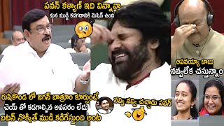 Pawan Kalyan And Whole Assembly Cant Stop Their Laugh Over Vishnu Kumar Raju Speech  TC Brother [upl. by Ziagos]