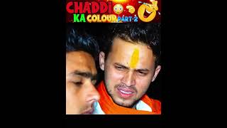 Chaddi ka colour 😂 part2 free fire funny moments shorts freefire deepakrds funny [upl. by Nathan]