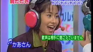 １９９６年秋 日テレ番組対抗スペシャル（後半） [upl. by Flatto]