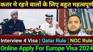 Qatar Labor Law  Interview for Visa  Medical Fail  NOC Rule  Online Apply for Visa  Gulf Xpert [upl. by Nairoc598]