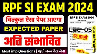 Lecture 05  RPF SICONSTABLE 2024  RPF GK GS CLASSES  MOCK TEST  RPF GK GS CLASSES 2024 [upl. by Pierrepont]