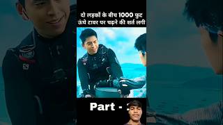 Dono dost ki kahani ll 😱😱 shorts amazingfacts factsinhindi movie moviemindexplain missileman [upl. by Eisac]