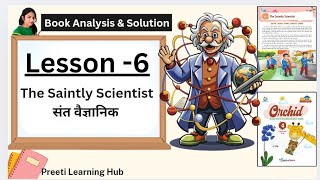 Le6 The Saintly Scientist  Albert Einstein  Class 4 genius gems Books preetilearninghub [upl. by Hatti]