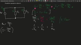 Paralelné zapojenie  celkový odpor [upl. by Atcliffe838]