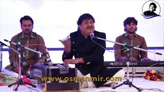 Khilta Hua Gulab  Osman Mir  Ghazal [upl. by Redneval]