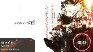 Sins of the Father MGSV The Phantom Pain  thai ver [upl. by Atteuqahs]