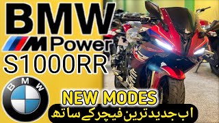 New Fresh Import 2024 BMW S1000RR 250cc  alqaaimautos5081 [upl. by Feltie835]