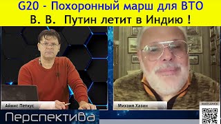 М Хазин все будут делать резкие ошибки Наступило решающее ВРЕМЯ [upl. by Janos]