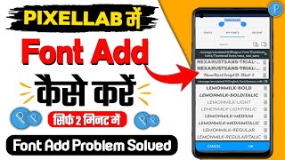 Pixellab Font Add Problem Solved  Pixellab Me Font Kaise Add Kare  How To Add Font In Pixellab App [upl. by Yeltneb]