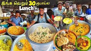 ரோட்டுக்கடை 30 ரூபாய் சாப்பாடு வண்டி  Tamil Food Review  Pakoda Boyz [upl. by Winson]