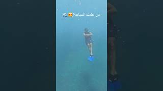 CAP DE L’EAU  راس لما morocco youtubeshorts shorts [upl. by Falo]