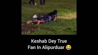 Keshab Dey True Fan In Alipurduar 😂Keshab Dey drmkalipuja keshabdey kalipuja [upl. by Pollard441]