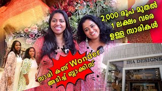 Saree Shopping at Iha Designs  Blackies Vlog  Iha Designs  Manju PathroseSimi Sabu Nooha Sajeev [upl. by Attiuqal]