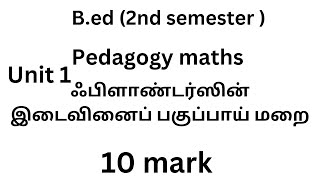 Pedagogy mathsimportant questionsbedTeaching World 🌍 [upl. by Tattan]