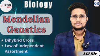 Mendelian Genetics 03  Principle of Inheritance amp Variations  12th Board  NEET  By MJ Sir [upl. by Yks]