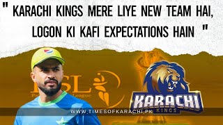 Karachi Kings Exciting Addition Mohammad Nawaz Brings Stellar Performance Anticipation [upl. by Samtsirhc]