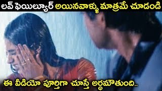 Best Love Scene  Emotional And Heart Touching Scenes  Volga Videos [upl. by Banquer]