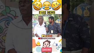 Fake News Reporter Prank l Telugu Prank Talks [upl. by Yht]