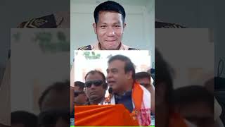 Himanta Biswa Sarma vs Rahul Gandhi Congress Hits Back at Assam CMs Statements [upl. by Gratia909]