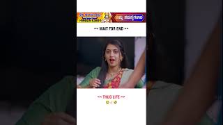 Kannada Comedy Videos😂SampuWithYou comedy kannadacomedystories comedyfilms comedyvideo [upl. by Hoffman]