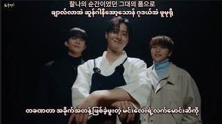 Full HD B1A4  Rewind Myanmar Sub Hangul Lyrics Pronunciation [upl. by Suivat]