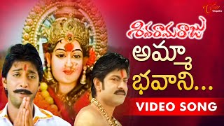 Ningi Kegasinaara Nela Full Video Song  Kubusam Movie  Srihari Swapna [upl. by Charlean]