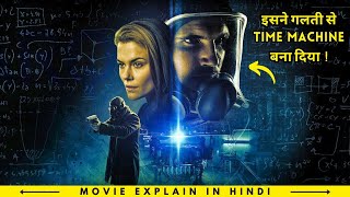 ये 9000 दिनों तक 1 ही दिन को Repeat में जीता है  ARQ 2016 MOVIE EXPLAINED IN HINDIURDU [upl. by Nosned591]