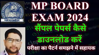 MP BOARD EXAM 2024 SAMPLE PAPERS DOWNLOAD KAISE KARE [upl. by Erasmo]