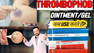 Thrombophob Ointment Gel Uses। Treatment of Thrombosis। thrombophob Ointment kis Kaam aati hai [upl. by Yadroc136]