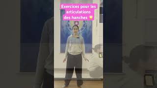 Exercices pour les articulations des hanches hanches articulation guérison [upl. by Affay]