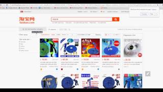 การเปลี่ยนเมนูภาษาจีนใน Taobao เป็นภาษาอังกฤษ  How to Change menus on Taobao Chinese to English [upl. by Asirb]