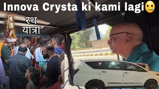 Missed our INNOVA CRYSTA🙃 Had to hire auto rickshaw at MANGALORE  VWR  RONAKIANS [upl. by Iana]