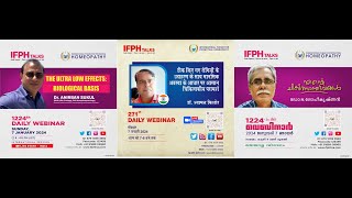 INTERNATIONAL FORUM FOR PROMOTING HOMOEOPATHY  IFPH  1224 [upl. by Acsecnarf521]