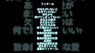 どっちの歌い方が好き？途中音質変わっちゃってます💦 歌ってみた 100日連続歌ってみたチャレンジ 歌い手 [upl. by Bethezel972]