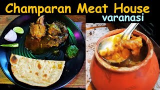 Varanasi famous champaran handi mutton  handi chicken  ahuna mutton  handi chicken recipe [upl. by Yewed]