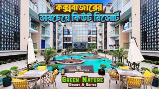 Green Nature Resort and Suites Cox’s Bazar  কক্সবাজারের সবচেয়ে কিউট রিসোর্ট  গ্রীন ন্যাচার রিসোর্ট [upl. by Ebanreb]