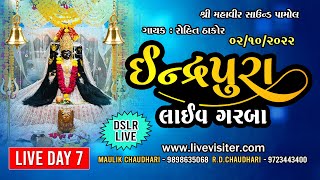 Indrapura Navratri  Rohit Thakor  02 nd October 2022  Day 07 [upl. by Eelrehpotsirhc]