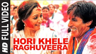 Hori Khele Raghuveera Full Song  Baghban  Amitabh Bachchan Hema Malini [upl. by Eilama]