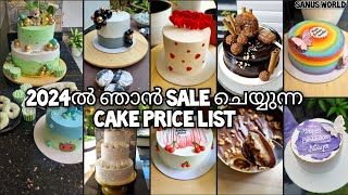 പുതുവർഷത്തിലെ പുതിയ Cake Price List 2024🎂😍Cake Price List 20242024cakecakepricepricepricelist [upl. by Hanoj539]