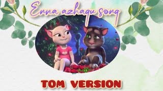 Enna azhagu song trending love song [upl. by Epolulot]