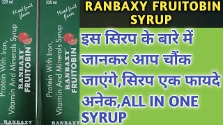 RANBAXYFruitobin SyrupProtein With IronVitamin And Minerals Syrup के बारे में पूरी जानकारी2022 [upl. by Aivila]