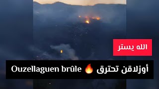 Ouzellaguen brûle 🔥أوزلاقن تحترق و لا حول و لا قوة إلا بالله حرائق feux kabylie bejaia بجاية [upl. by Fugazy344]