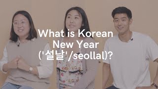 3 KoreanAustralians explain 설날 seollalseolnal [upl. by Hterag]