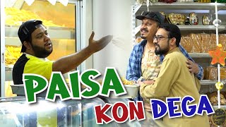 Paisa Kon Dega  By Nadir Ali amp P4 Pakao Team  P4 Pakao  2024 [upl. by Arekahs]