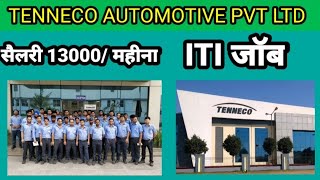 TENNECO AUTOMOTICE LTD COMPANY मे जॉब  ITI JOB in TENNECO COMPANY [upl. by Myer]