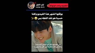 محد توقع😭 taehyung jungkook ادريان fanboy ايان عالمالفيك عالمالوهم foryou aşk fypシ゚jk [upl. by Deaner945]