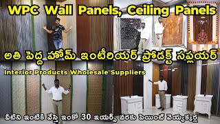 Best Home Interior WPC Wall Panels PVC False Ceiling and Poly Granite Sheets Supplier [upl. by Noryahs]